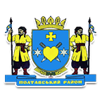 Герб - Полтавський район